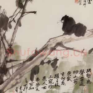 1987年 朱颖人《幽壑流云》国画花鸟作品图片鉴赏
