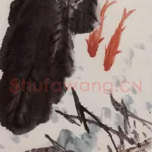 1987年 朱颖人《鱼乐图》国画花鸟作品图片鉴赏