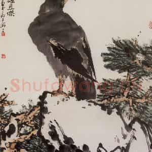 1989年 朱颖人《雄杰》国画花鸟作品图片鉴赏
