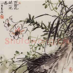 1995年 朱颖人《百合花开》国画花鸟作品图片鉴赏
