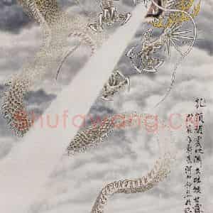 1988年 段忻然《龙》国画花鸟作品图片鉴赏