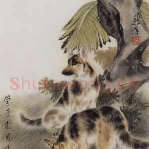 1976年 段忻然《狼狗》国画花鸟作品图片鉴赏