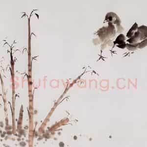 1992年 段忻然《雏戏》国画花鸟作品图片鉴赏