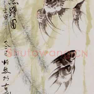 1992年 段忻然《鱼跃图》国画花鸟作品图片鉴赏