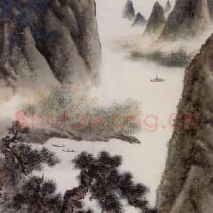 1959年 胡佩衡《阳朔奇峰》国画山水作品图片鉴赏