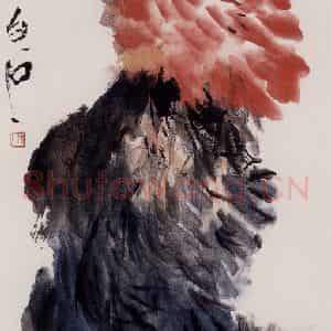 1960年 齐白石《牡丹图》国画花鸟作品图片鉴赏