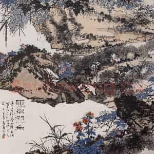 1955年 潘天寿《灵岩涧一角》国画山水作品图片鉴赏
