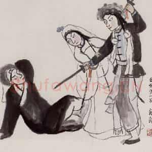 1956年 关良《白蛇传一段》国画人物作品图片鉴赏