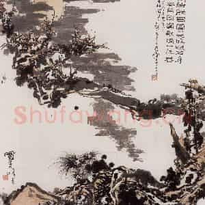 1966年 潘天寿《梅月图》国画花鸟作品图片鉴赏