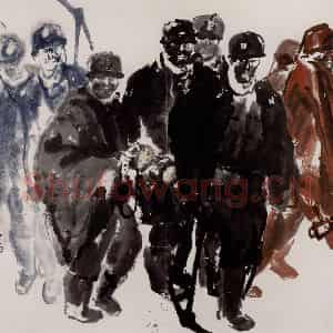 1984年 李世南《开采光明的人》国画人物作品图片鉴赏
