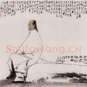 1978年 王子武《曹雪芹》国画人物作品图片鉴赏