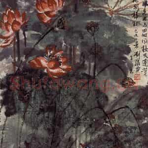 1979年 刘海粟《红荷翠羽》国画花鸟作品图片鉴赏