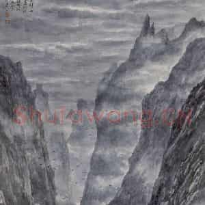 1980年 陶冷月《巫峡月明》国画山水作品图片鉴赏