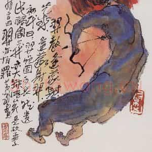 1983年 黄永厚《逢蒙》国画人物作品图片鉴赏