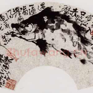 2000年 张立辰《赤壁得鱼》国画综合作品图片鉴赏
