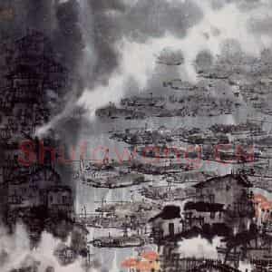 2008年 徐希《川渝古镇》国画山水作品图片鉴赏