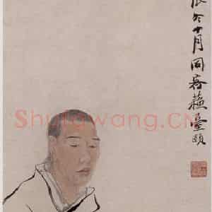 1868年 任伯年《为任阜长写真》国画人物作品图片鉴赏