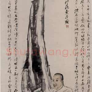 1868年 任伯年《沙馥三十九岁小像》国画人物作品图片鉴赏