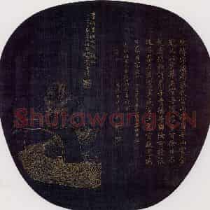 1869年 任伯年《赵之琛梅花图》国画花鸟作品图片鉴赏
