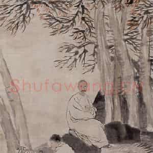 1870年 任伯年《为深甫写照图》国画综合作品图片鉴赏