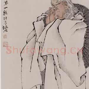 1872年 任伯年《无量寿佛》国画人物作品图片鉴赏