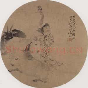 1873年 任伯年《苏武牧羊》国画人物作品图片鉴赏