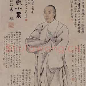 1873年 任伯年《葛仲华二十七岁小像》国画人物作品图片鉴赏