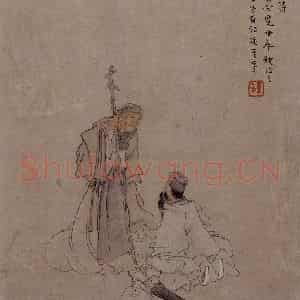 1866年 任伯年《二十四孝图》国画人物作品图片鉴赏