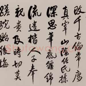 1937年 任伯年《二十四孝图》国画作品图片鉴赏
