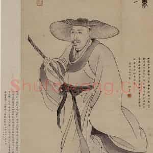 1867年 任伯年《范湖居士四十八岁小像》国画人物作品图片鉴赏