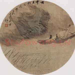 1890年 任伯年《合景屏四帧》国画人物作品图片鉴赏