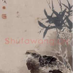 1877年 任伯年《山鸡翠竹》国画花鸟作品图片鉴赏