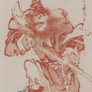 1878年 任伯年《钟进士斩狐图》国画人物作品图片鉴赏