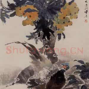 1878年 任伯年《枇杷山鸡图》国画花鸟作品图片鉴赏