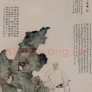 约19世纪70年代中期 任伯年《绘陈景华像》国画人物作品图片鉴赏