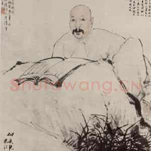 1877年 任伯年《仲英五十六岁小像》国画人物作品图片鉴赏