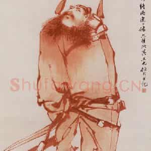1880年 任伯年《仿金农钟馗图》国画人物写意作品图片鉴赏