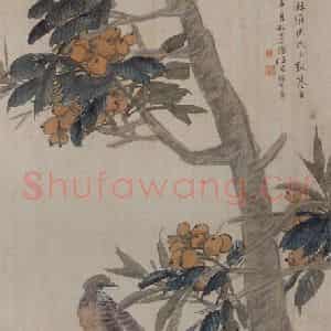 1884年 任伯年《佳果鸣鸠》国画花鸟写意作品图片鉴赏