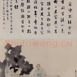 1880年 任伯年《沈芦汀读画图》国画人物写意作品图片鉴赏