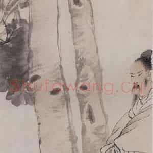 1884年 任伯年《洗桐图》国画人物写意作品图片鉴赏
