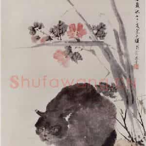 清代 任伯年《猫石图》国画花鸟写意作品图片鉴赏