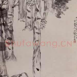 清代 任伯年《树石图》国画花鸟作品图片鉴赏