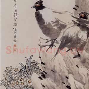 清代 任伯年《水仙双禽图》国画花鸟作品图片鉴赏