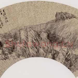 清代 任伯年《仿董源山水》国画山水作品图片鉴赏