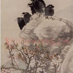 清代 任伯年《幽鸟鸣春图》国画花鸟作品图片鉴赏