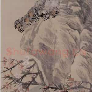 清代 任伯年《桃石群鸟图》国画花鸟作品图片鉴赏