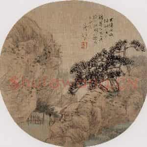 清代 任伯年《松石小景》国画山水作品图片鉴赏