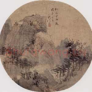 清代 任伯年《仿石田山水图》国画山水作品图片鉴赏