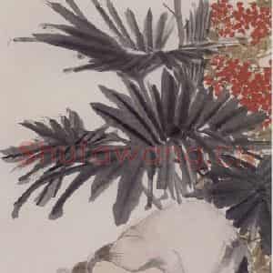 清代 任伯年《天竹白猫》国画花鸟作品图片鉴赏