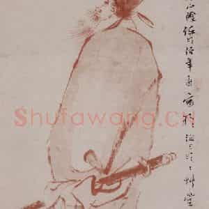 清代 任伯年《女娲炼石图》国画人物作品图片鉴赏
